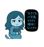 楽しく暮らす妖怪達（個別スタンプ：19）