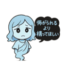 楽しく暮らす妖怪達（個別スタンプ：20）