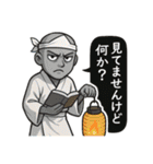 楽しく暮らす妖怪達（個別スタンプ：22）