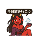 楽しく暮らす妖怪達（個別スタンプ：24）