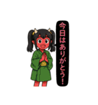 楽しく暮らす妖怪達（個別スタンプ：28）