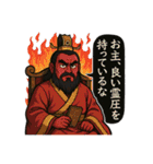楽しく暮らす妖怪達（個別スタンプ：30）