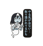 楽しく暮らす妖怪達（個別スタンプ：31）
