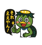 楽しく暮らす妖怪達（個別スタンプ：32）