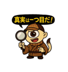 楽しく暮らす妖怪達（個別スタンプ：34）