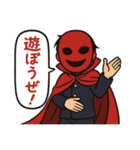 楽しく暮らす妖怪達（個別スタンプ：35）