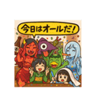 楽しく暮らす妖怪達（個別スタンプ：40）