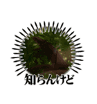 いものすけといもりんスタンプ！（個別スタンプ：9）