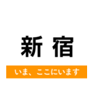 地下鉄銀座線 いまどこスタンプ（個別スタンプ：21）