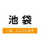 地下鉄銀座線 いまどこスタンプ（個別スタンプ：22）
