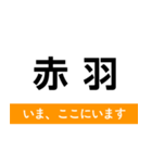 地下鉄銀座線 いまどこスタンプ（個別スタンプ：23）