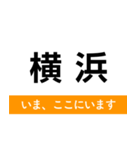 地下鉄銀座線 いまどこスタンプ（個別スタンプ：24）