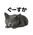 とにかく眠いロシアンブルー猫スタンプ（個別スタンプ：10）