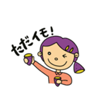 プププうちの子のおかしな日常3（個別スタンプ：6）