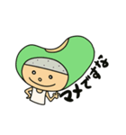 プププうちの子のおかしな日常3（個別スタンプ：8）
