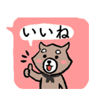 ぱんこっこ2（個別スタンプ：3）