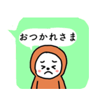 ぱんこっこ2（個別スタンプ：5）