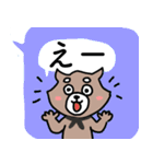 ぱんこっこ2（個別スタンプ：6）