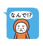 ぱんこっこ2（個別スタンプ：8）