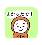 ぱんこっこ2（個別スタンプ：10）