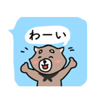 ぱんこっこ2（個別スタンプ：15）