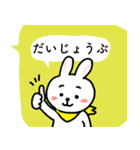 ぱんこっこ2（個別スタンプ：16）