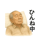 ほのぼのお爺さん 長野の方言で会話しよう（個別スタンプ：7）