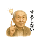 ほのぼのお爺さん 長野の方言で会話しよう（個別スタンプ：10）