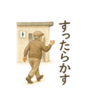 ほのぼのお爺さん 長野の方言で会話しよう（個別スタンプ：11）