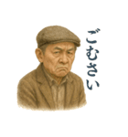 ほのぼのお爺さん 長野の方言で会話しよう（個別スタンプ：14）