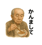 ほのぼのお爺さん 長野の方言で会話しよう（個別スタンプ：19）