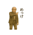 ほのぼのお爺さん 長野の方言で会話しよう（個別スタンプ：21）