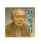 ほのぼのお爺さん 長野の方言で会話しよう（個別スタンプ：22）