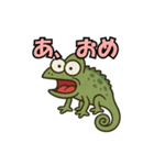 カメレオン   スタンプ（個別スタンプ：3）