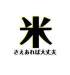 【共感】ごはんに感謝スタンプ6【米の声】（個別スタンプ：31）