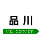 京葉線 いまどこスタンプ（個別スタンプ：23）