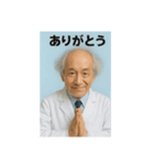 博士っぽいおじいちゃん（個別スタンプ：15）