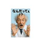 博士っぽいおじいちゃん（個別スタンプ：17）