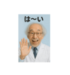 博士っぽいおじいちゃん（個別スタンプ：24）