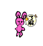 ウサギさんとクマサン（個別スタンプ：4）