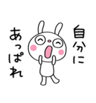 いつでも使える☆ふんわかウサギ（個別スタンプ：1）