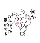 いつでも使える☆ふんわかウサギ（個別スタンプ：2）