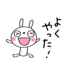 いつでも使える☆ふんわかウサギ（個別スタンプ：3）