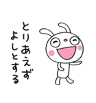 いつでも使える☆ふんわかウサギ（個別スタンプ：4）