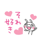 いつでも使える☆ふんわかウサギ（個別スタンプ：6）