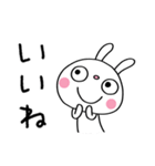 いつでも使える☆ふんわかウサギ（個別スタンプ：7）