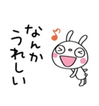 いつでも使える☆ふんわかウサギ（個別スタンプ：8）