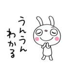 いつでも使える☆ふんわかウサギ（個別スタンプ：12）