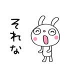 いつでも使える☆ふんわかウサギ（個別スタンプ：13）
