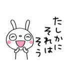 いつでも使える☆ふんわかウサギ（個別スタンプ：14）